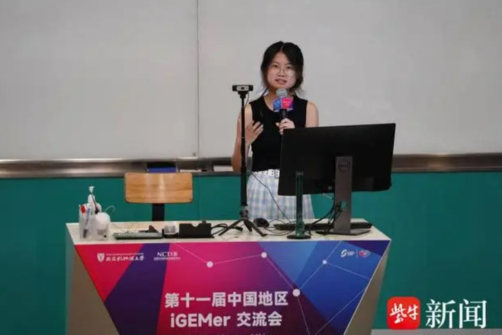 240725igem2.jpg