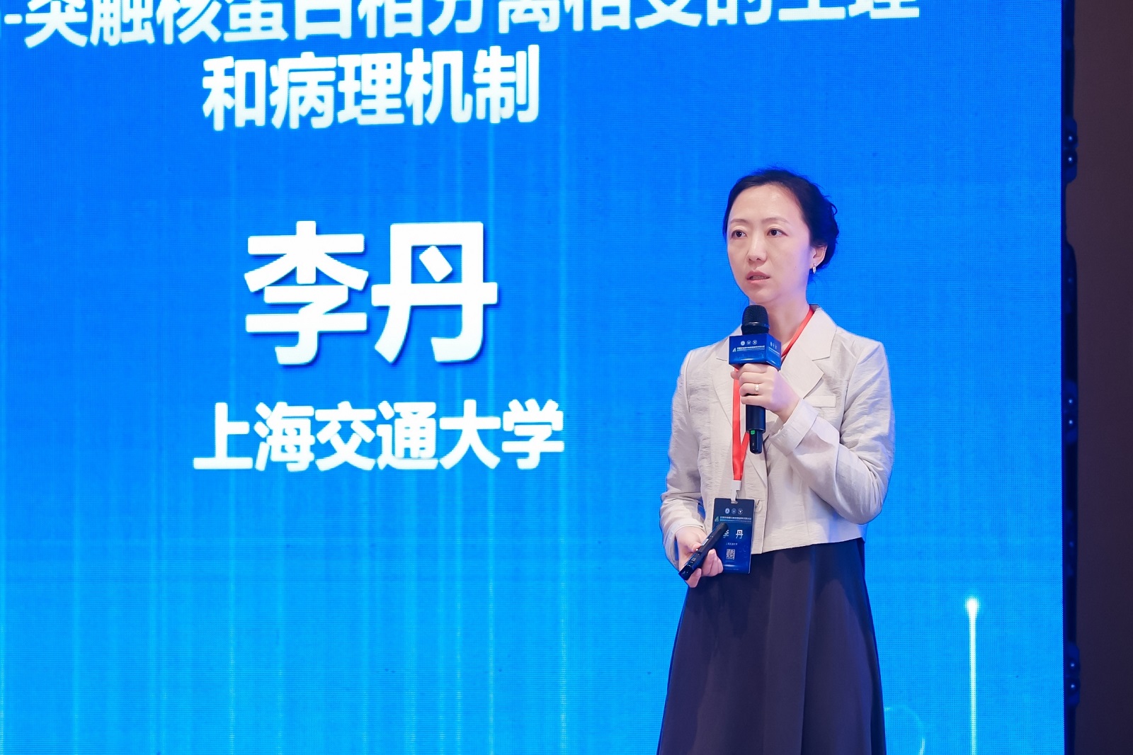 250604李丹.jpg