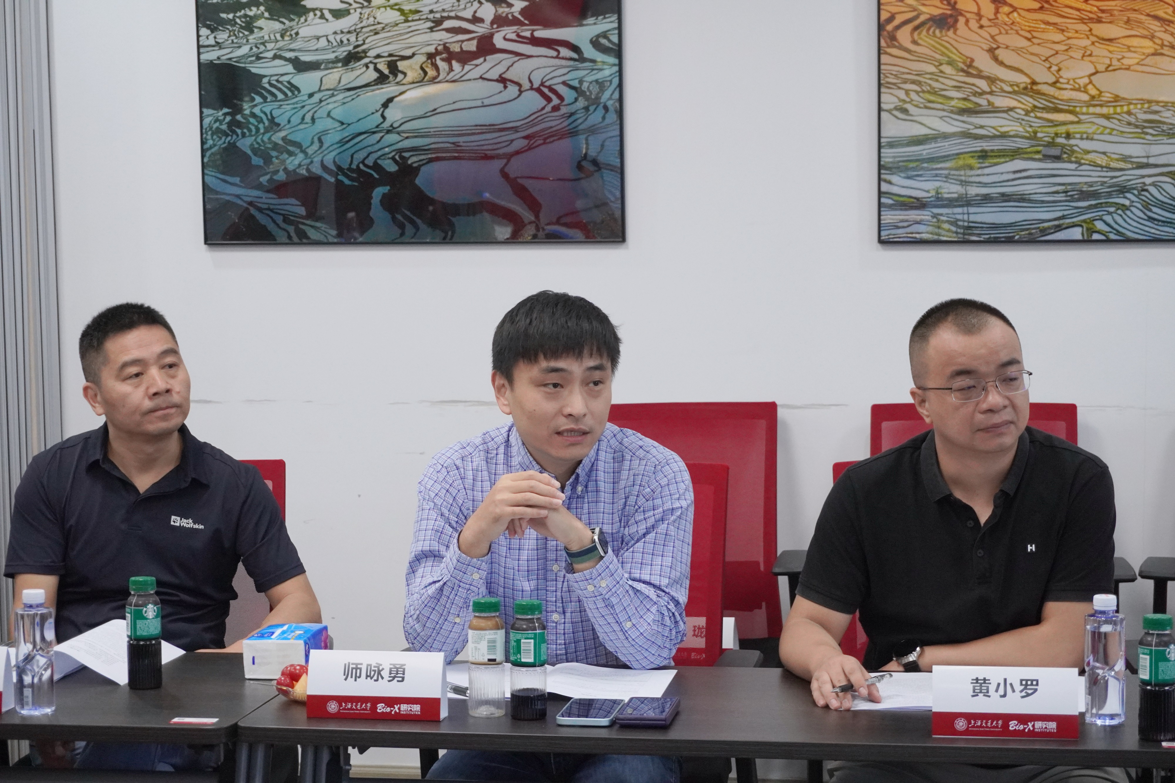 250815项目会2.jpg
