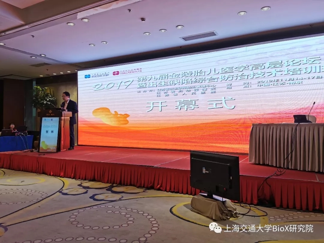 20191118nanjing_webp.jpg